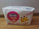 安兒樂(lè )干爽超薄彈力褲嬰兒尿不濕紙尿褲 XXL92片加加大號【紙尿褲】 曬單實(shí)拍圖