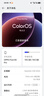 OPPO Find X9 Pro 16GB+512GB 追光紅 哈蘇2億超清長(cháng)焦鏡頭 5G拍照 旗艦手機 國家補貼【孫穎莎同款】 曬單實(shí)拍圖