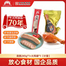 大紅門(mén)火雞腿整只超大火腿熟食菜肴開(kāi)袋即食冷藏老北京特產(chǎn)下酒菜 火雞腿*1【計量】+蒜腸245g*1 曬單實(shí)拍圖