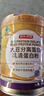 京東京造金鉆蛋白粉400g中老年人增強免疫力補充營(yíng)養進(jìn)口純天然奶粉 曬單實(shí)拍圖