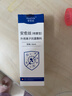 HEALSILK 安愈絲安愈絲抗菌液抗菌促愈噴霧防治感染甲狀腺順產(chǎn)側切剖腹產(chǎn)刀口消毒 安愈絲抗菌液抗菌促愈噴霧50ml/瓶*一瓶 曬單實(shí)拍圖