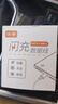 艾徐適用vivo/iqoo充電線(xiàn)120w200w超級閃充type-c數據線(xiàn)快充X200/S30/20/19/Y/iqoo13/12/neo9/8/Z 【原充正品】1米閃充線(xiàn)【雙Type-C接口】 曬單實(shí)拍圖