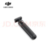 大疆（DJI）Osmo Action 迷你延長(cháng)桿 Osmo Action 5 Pro/Osmo Action4 配件 大疆運動(dòng)相機配件 Osmo Action 迷你延長(cháng)桿 曬單實(shí)拍圖