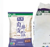 久大 無(wú)碘無(wú)抗結劑四川自貢井鹽零添加食用鹽純鹽未加碘食鹽不加碘 純鹽未加碘400克50袋整件 曬單實(shí)拍圖