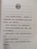 (正版)告別吼叫讓孩子自動(dòng)自發(fā)成長(cháng)  黃導書(shū) 做一個(gè)懂孩子的家長(cháng) 告別吼叫，做一個(gè)懂孩子的家長(cháng) 正版(家長(cháng)必讀,送黃導線(xiàn)上公開(kāi)課 曬單實(shí)拍圖