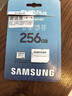 三星（SAMSUNG）高速內存卡 microSD卡適用于行車(chē)記錄儀監控攝像頭無(wú)人機運動(dòng)相機內存卡平板TF存儲卡 EVO PLUS 白卡 256GB 曬單實(shí)拍圖