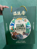 溢流香富硒皮蛋禮盒裝送禮 特大20枚共1400g溏心松花皮蛋無(wú)鉛工藝 富硒皮蛋20枚1400g（禮盒裝） 曬單實(shí)拍圖