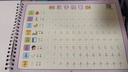 六品堂幼兒園漢字筆畫(huà)字帖學(xué)前班兒童啟蒙學(xué)前3歲456凹槽控筆訓練練字帖幼小銜接練字本  曬單實(shí)拍圖
