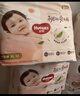 好奇（Huggies）鉑金裝小桃褲拉拉褲XL64片(12-17kg)加大號尿不濕【透爽散熱】 曬單實(shí)拍圖