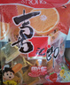 喜之郎經(jīng)典什錦果凍 桔子蘋(píng)果草莓多口味零食 【果味果凍】共42杯 曬單實(shí)拍圖