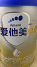 愛(ài)他美（Aptamil）卓傲嬰兒配方奶粉1段（0—6月齡）800g*1罐  愛(ài)他美卓傲 曬單實(shí)拍圖