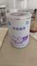 雀巢早啟能恩400克特殊配方粉適用于早產(chǎn)兒奶粉低出生體重兒追重奶粉 400g*6罐 曬單實(shí)拍圖