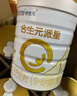 合生元（BIOSTIME）派星1段嬰兒配方奶粉牛奶粉0-6個(gè)月寶寶適喝 【助于大腦發(fā)育】800g*1罐 曬單實(shí)拍圖