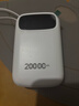 嘉柏蘭【國家3C認證丨20000毫安丨可上飛機】頂配版超級快充迷你大容量充電寶移動(dòng)電源 20000毫安頂配版 曬單實(shí)拍圖