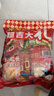 米老頭 零食大禮包 粗糧蛋卷谷物休閑零食糕點(diǎn)小吃 年貨禮品送禮1120g 曬單實(shí)拍圖