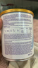 紐康特1+氨基酸配方奶粉澳洲版嬰幼兒抗蛋白無(wú)乳糖防腹瀉拉稀400g 波蘭版紐康特香草味 400g*1罐 曬單實(shí)拍圖