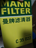 曼牌濾清器（MANNFILTER）濾清器套裝機油濾空氣濾空調濾適(邁銳寶XL新君威1.5/新君越1.5T) 曬單實(shí)拍圖