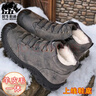 犀牛伯爵皮毛一體真羊毛冬季棉鞋保暖加絨雪地靴高幫鞋棉鞋大碼男靴防滑底 6199灰色(有拉鏈) 44 曬單實(shí)拍圖