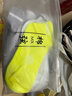 361°正品專(zhuān)業(yè)運動(dòng)襪男襪短筒透氣吸汗減震防滑跑步襪 組合/4雙裝 均碼 曬單實(shí)拍圖