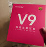 邁從（MCHOSE）V9 Pro游戲耳機頭戴式電競電腦耳機三角洲行動(dòng)fps吃雞聽(tīng)聲辨位電競芯片7.1聲道無(wú)線(xiàn)藍牙有線(xiàn) 【V9 Pro 無(wú)線(xiàn)7.1版】53mm大動(dòng)圈-黑槍 曬單實(shí)拍圖