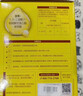 飛鶴飛帆OPO促吸收嬰兒配方奶粉2段(6-12月齡)1200克 DHA好腦力奶粉 曬單實(shí)拍圖
