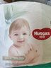 好奇（Huggies）小森林拉拉褲XXXL28片(17kg以上)心鉆【透氧頂配更低敏】 曬單實(shí)拍圖