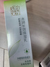 百雀羚草本水潤長(cháng)效保濕乳100g補水品質(zhì)國貨新年禮物 曬單實(shí)拍圖