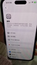 Apple/蘋(píng)果 iPhone 17 256GB 黑色 支持移動(dòng)聯(lián)通電信5G 雙卡雙待手機 曬單實(shí)拍圖