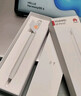HUAWEI M-Pencil （第三代）平板創(chuàng  )作筆 華為手寫(xiě)筆 星閃技術(shù)超低時(shí)延 雪域白  曬單實(shí)拍圖