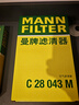 曼牌濾清器（MANNFILTER）濾清器套裝空氣濾芯空調濾芯寶來(lái)朗逸速騰探歌途安L途觀(guān)L明銳 1.5 曬單實(shí)拍圖