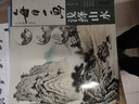 【現貨速發(fā)】官方正版 每日一畫(huà)全4冊 青綠山水+古意山水+淺絳山水+水墨山水 中國名家寫(xiě)意山水畫(huà)技法教材國畫(huà)初學(xué)者入門(mén)臨摹畫(huà)冊范本繪畫(huà)教程書(shū)福建美術(shù)出版社 每日一畫(huà)全4冊 青綠+古意+淺絳+水墨山水 曬單實(shí)拍圖