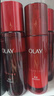 玉蘭油（OLAY）全新大紅瓶水乳液超紅瓶油霜抗皺緊致晚霜套裝生日新年禮物送女友 曬單實(shí)拍圖