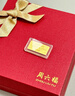 周六福黃金投資金條儲值收藏生日快樂(lè )金磚生日禮物A1212381約1g新年禮物 曬單實(shí)拍圖