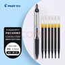 百樂(lè )（PILOT）【熱門(mén)商品】BXRT-V5開(kāi)拓王按動(dòng)黑色中性筆0.5簽字筆商務(wù)水筆學(xué)生考試刷題筆文具套裝 1筆+6替芯 曬單實(shí)拍圖