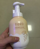 半畝花田潔面慕斯氨基酸洗面奶乳控油祛痘清潔黑頭粉刺敏感肌男女士禮物 曬單實(shí)拍圖