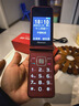 紐曼（Newman）W7翻蓋老年人手機超長(cháng)待機老年機2.8英寸大字體大聲音大按鍵老人手機學(xué)生備用功能機酒紅色 曬單實(shí)拍圖
