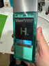 曼秀雷敦男士保濕爽膚水120ml 須后補水清爽保濕水護膚品送男友 曬單實(shí)拍圖
