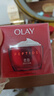 玉蘭油（OLAY）大紅瓶面霜80g抗皺緊致抗衰老女士保濕面霜護膚品新年禮物女 曬單實(shí)拍圖