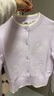 森馬（Semir）陳都靈針織開(kāi)衫女小寬松短款圓領(lǐng)毛衣2025冬新款圖案刺繡正肩毛衫 紫色調00377 S 曬單實(shí)拍圖