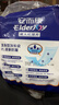 安而康（Elderjoy）舒適干爽成人紙尿褲L80片臀圍95-120cm成人尿不濕老人親膚 曬單實(shí)拍圖