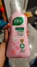 好爸爸（Kispa）天然櫻花洗衣露950g 除菌去血漬 內衣洗衣液 健康無(wú)刺激 曬單實(shí)拍圖