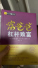 【窮爸爸富爸爸全集單冊任選】AI版）富爸爸財務(wù)自由之路+提高你的財商+財富大趨勢富爸爸財務(wù)自由之路實(shí)踐版點(diǎn)石成金杠桿致富不公平的優(yōu)勢投資指南給你的錢(qián)找一份工作為什么富人越來(lái)越富 富爸爸 杠桿致富 曬單實(shí)拍圖