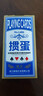 摜圣摜蛋專(zhuān)用撲克牌窄版細長(cháng)50*100比賽耐用慣蛋桌游細窄加長(cháng)大字紙牌 曬單實(shí)拍圖