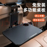 齊選車(chē)載小桌板汽車(chē)折疊桌后排辦公吃飯桌電腦支架桌子多功能汽車(chē)通用 升級款【深咖色】 超強承重 曬單實(shí)拍圖