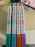 寶寶巴士【168任選3件】繪本0-3歲好習慣繪本成長(cháng)故事系列 行為習慣養成幼兒園小班硬皮繪本兒童早教思維啟蒙讀物生日禮物 啟蒙篇/4冊 曬單實(shí)拍圖