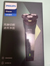 飛利浦（PHILIPS）電動(dòng)剃須刀新一代旋風(fēng)1系刮胡刀 風(fēng)馳切剃3D浮動(dòng)刀頭 年會(huì )獎品年貨生日禮物送男生老公父親 曬單實(shí)拍圖
