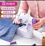 范爺家縫紉機家用小型全自動(dòng)多功能電動(dòng)裁縫機臺式針織縫衣機縫補衣服 曬單實(shí)拍圖