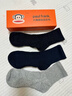 大嘴猴100%純棉襪子男士中筒秋冬運動(dòng)純棉襪防臭10A抗菌吸汗透氣6雙禮盒 曬單實(shí)拍圖