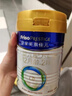 美素佳兒（Friso）皇家較大嬰兒配方奶粉2段（6-12個(gè)月）400克 乳鐵蛋白 新國標 曬單實(shí)拍圖