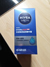 妮維雅（NIVEA）男士水活暢透滋潤精華霜50g 補水保濕去油干皮潤膚乳【臨期清倉】 曬單實(shí)拍圖
